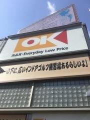 オーケー浅草店