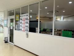 ほうしゅやまジム・整骨院　白木原店
