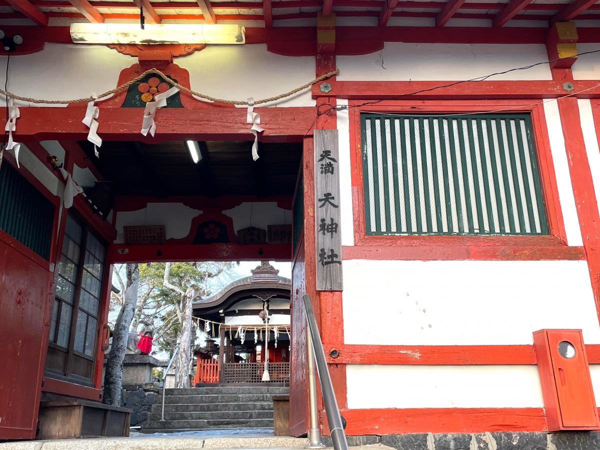 天神社写真1