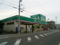ドラッグセイムス　仙台宮町店