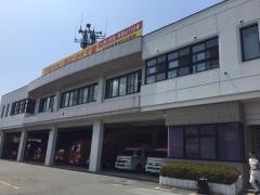 天童市消防署