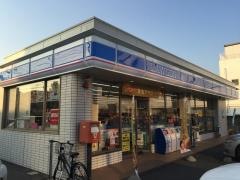 ローソン　幸手中4丁目店