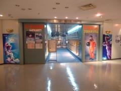 さいたま市宇宙劇場