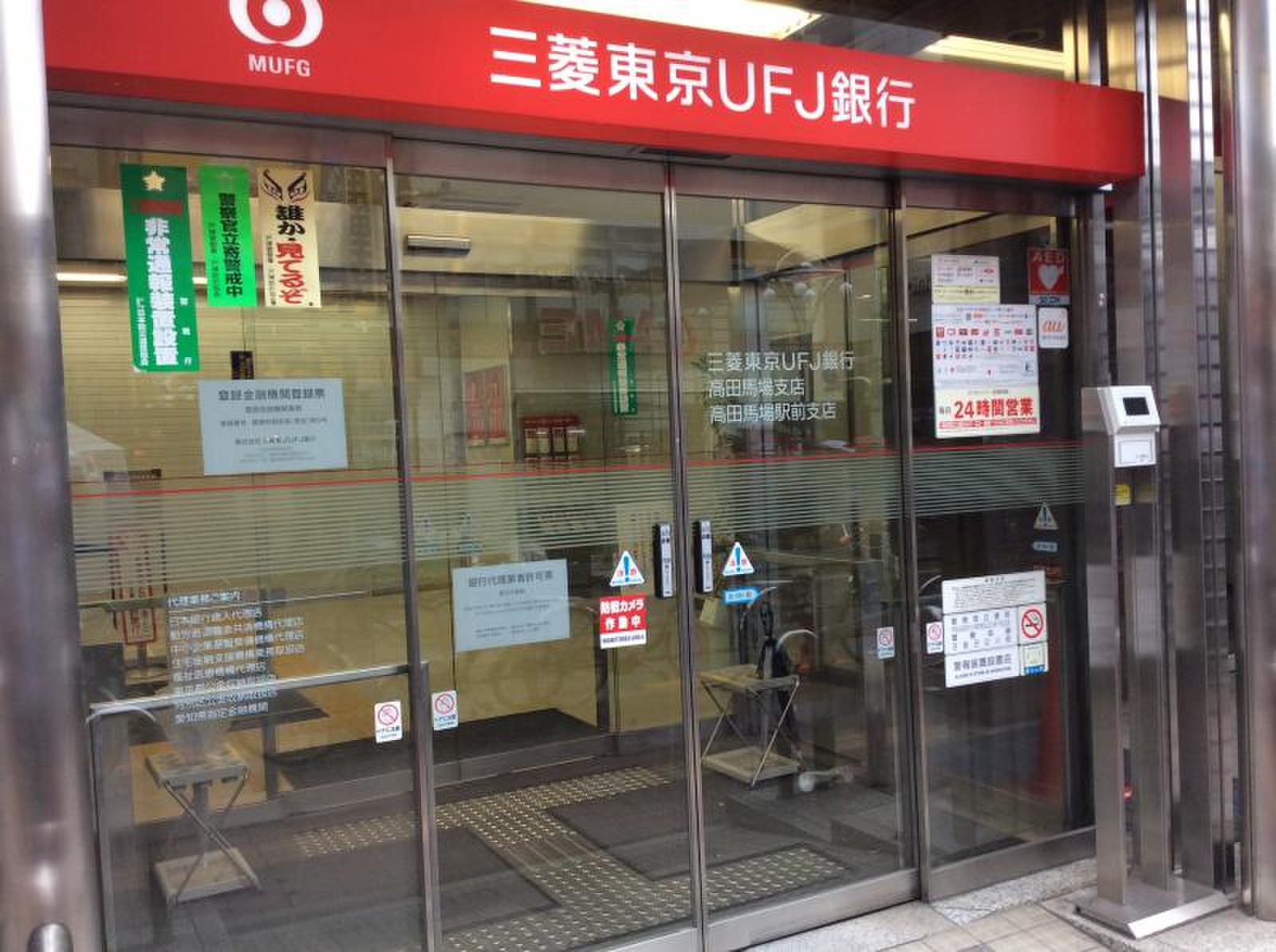 当時のメディア報道・掲載写真