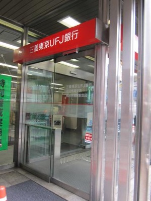 バンクマップ 三菱ｕｆｊ銀行高田馬場駅前支店 新宿区高田馬場