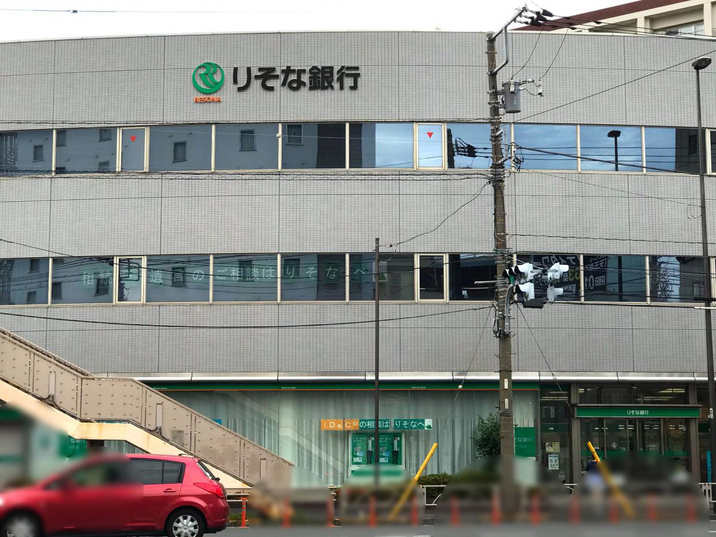 りそな銀行品川支店／ホームメイト