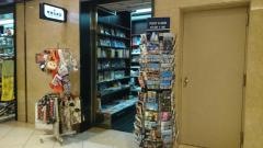 改造社書店ブック＆バラエティストア