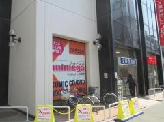文教堂　武蔵境駅前店