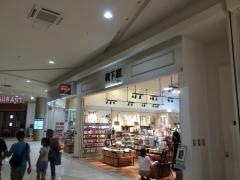 靴下屋イオンモール日の出