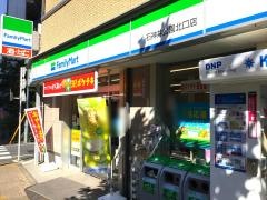 ファミリーマート　石神井公園店