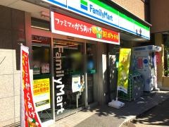 ファミリーマート　石神井公園店