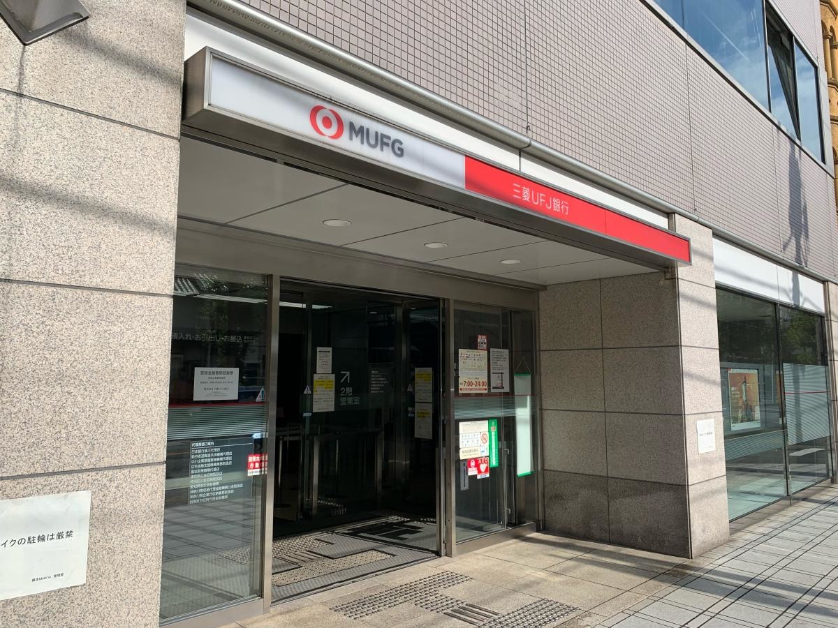 三菱UFJ銀行橋本支店