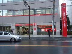 三菱ＵＦＪ銀行橋本支店
