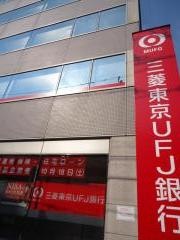 三菱ＵＦＪ銀行橋本支店