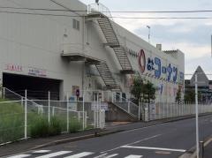 ホームセンターコーナン　港北ニュータウン店