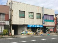 Ｔ・Ｋ薬局