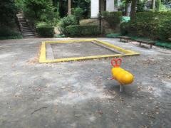 泉天ケ谷公園