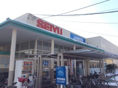 マーケットピア 西友 高田店 長野市高田