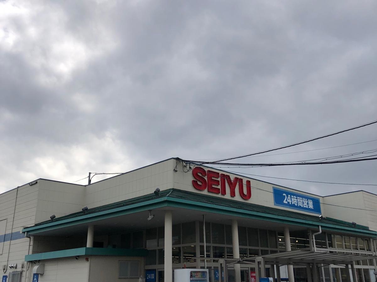 スーパー