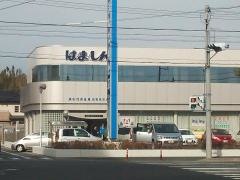 浜松いわた信用金庫志都呂支店