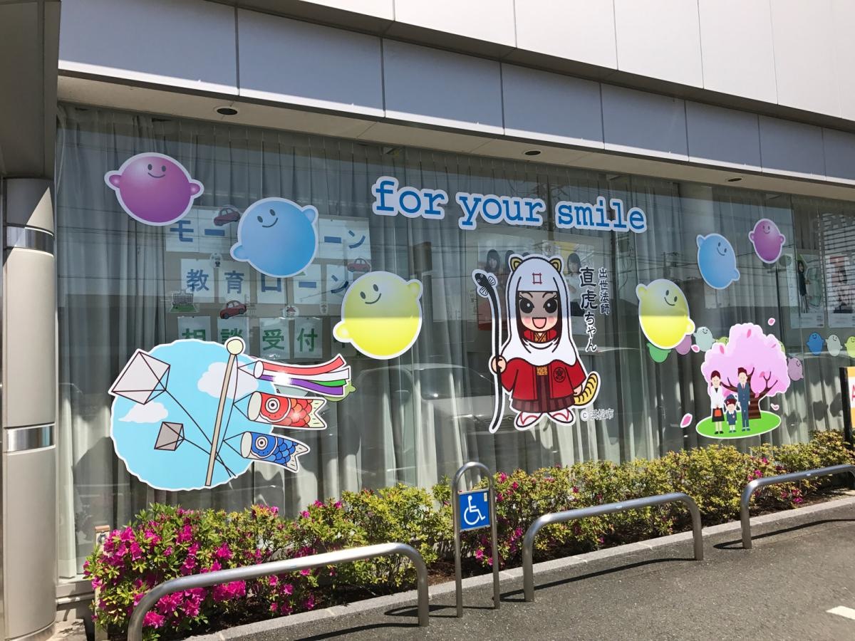 店舗外観