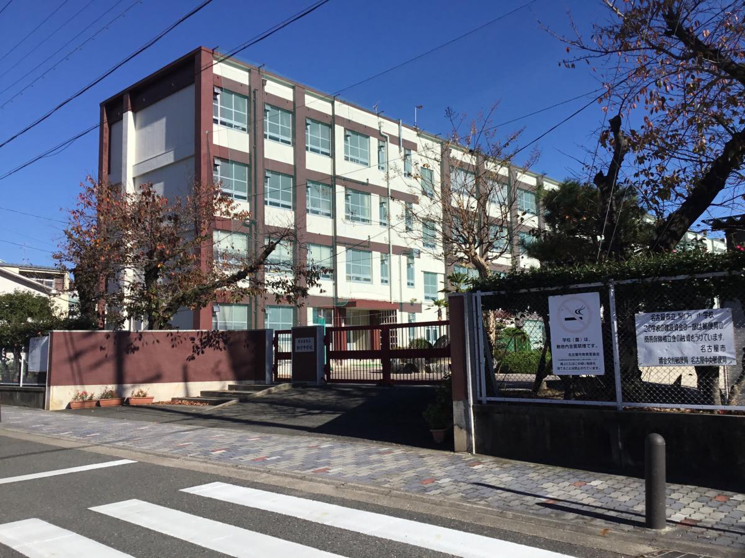 当時のメディア報道・掲載写真
