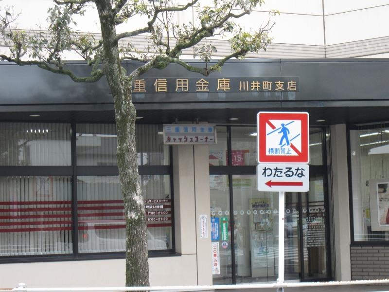 外観を撮影いたしました。
