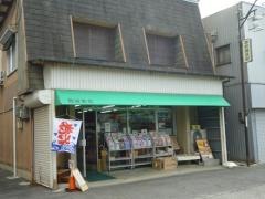 西谷書店