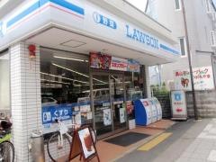 ローソン　嵯峨嵐山駅前店