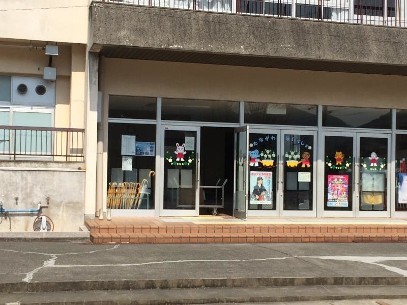 施設入り口外観2