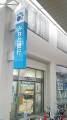 みなと銀行春日野支店