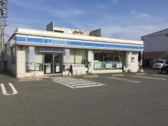 ローソン　飾磨蓼野店