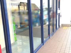 三洋堂書店　桜井店