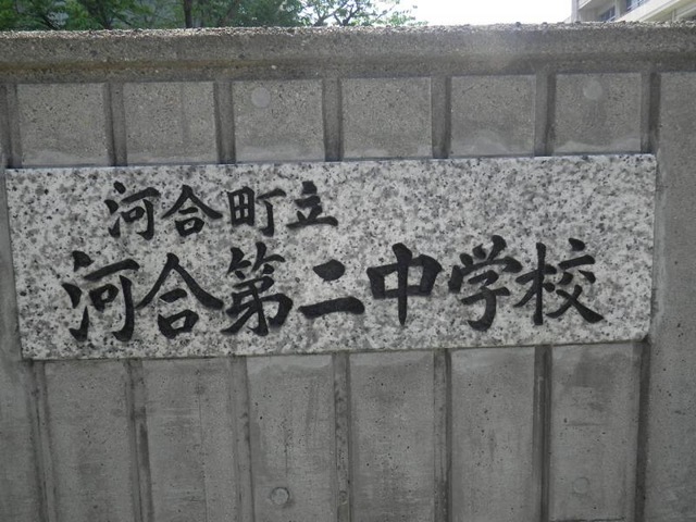 施設写真10