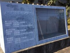 上牧町文化センター