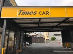 タイムズカーレンタル岡山駅西口店