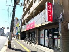ザ・ダイソー　舟入店