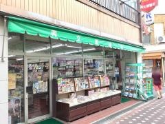 興文館書店