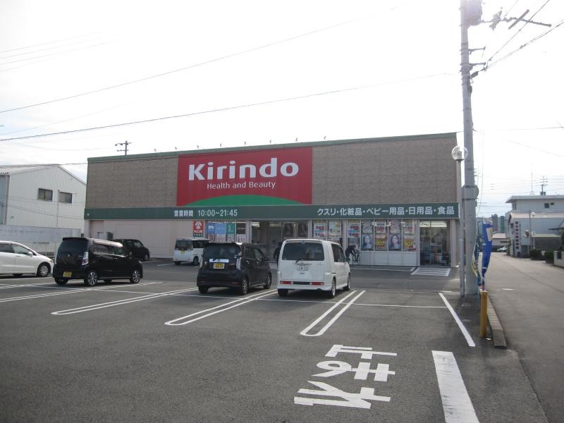 キリン堂小松島店
