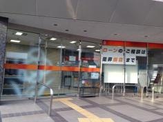 西日本シティ銀行老司支店