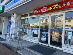 ローソン　八幡中央二丁目店