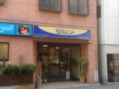 ビジネスホテルＧ＆Ｐ