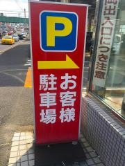 長崎トヨペット佐世保店