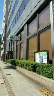 ＪＡ長崎せいひ本店