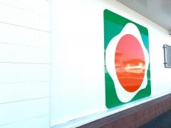 タイヨー西陵店