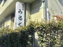 居酒屋みるく