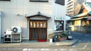 ひ可里寿司