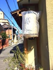 楽庵
