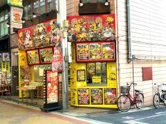 じゃんぼ　総本店・瓢箪山店