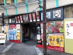 おっけい永山店